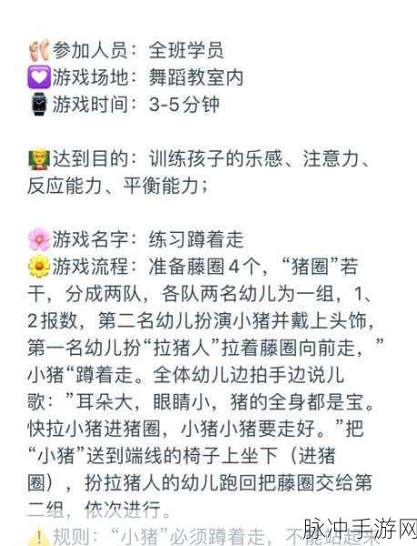 糖果跳跳跳,趣味休闲小游戏的极致体验下载指南