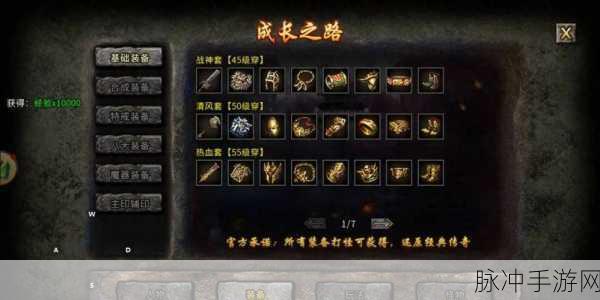 185冰雪火龙版下载,重温经典玩法的热血传奇游戏攻略