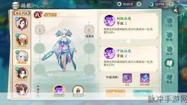轩辕剑剑之源安卓版手游下载,探索仙侠冒险之旅的终极指南