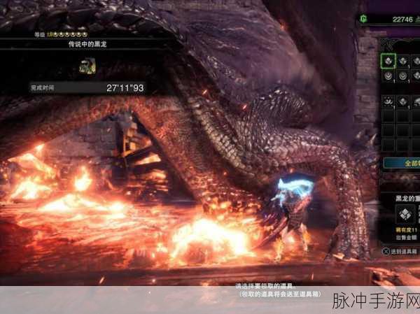 怪物猎人世界MonsterHunterWorld，拔刀大剑过黑龙详尽攻略