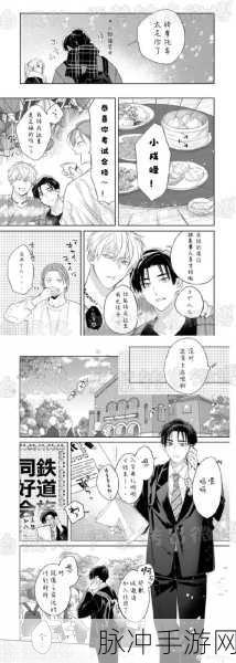 疯狂播种大冒险,巴比伦汉化组官方下载指南与深度攻略