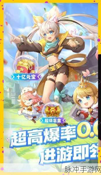 剑士勇者,踏上传奇冒险之旅的RPG手游全攻略
