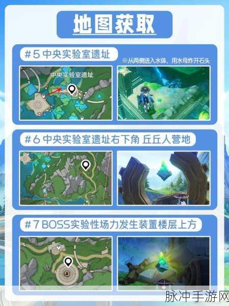 原神枫丹探索大揭秘,七海面浮标解谜全攻略