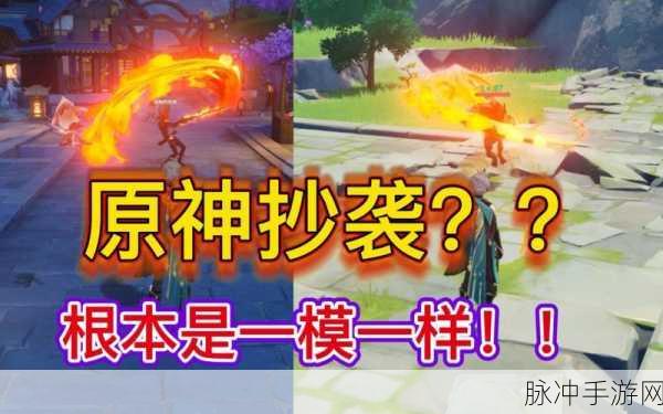 原神画质争议，过高之说是否为虚？