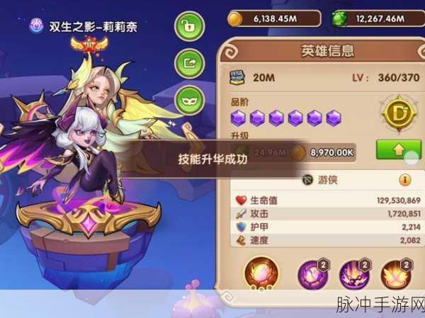 神话奇兵，探索魔幻卡通画风的放置类卡牌策略游戏新境界