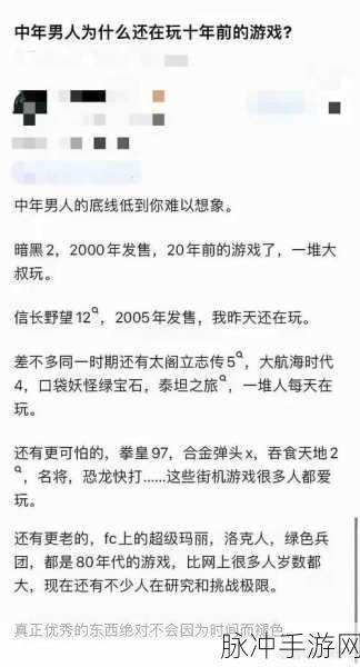 堕落游戏深度剖析,探索人性暗面与虚拟道德沦丧的边界