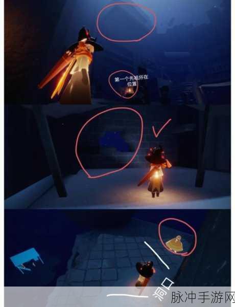 光遇飞翔季先祖全攻略，解锁先祖记忆，探索The Wind Paths