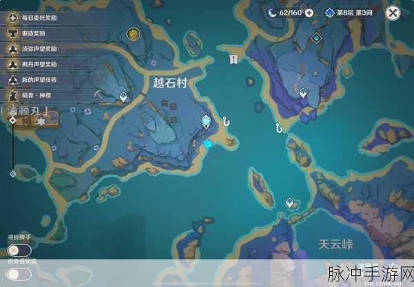 深入探索，原神学者的笔记解密攻略全解析