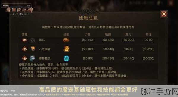 暗黑破坏神3手游赛季buff审判风暴，无限叠层方法深度分享
