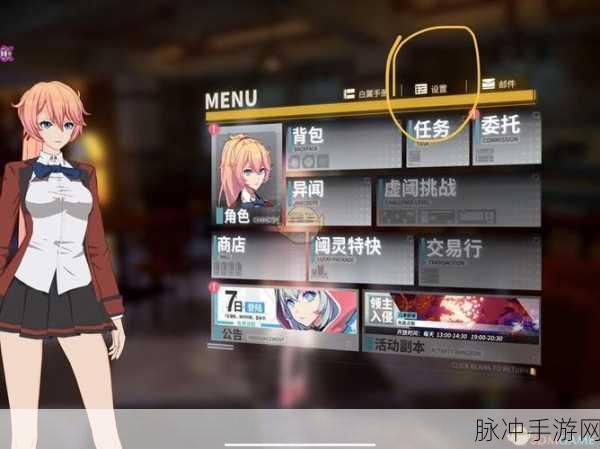 VGAME消零世界兑换码怎么用?礼包码兑换方法全解析