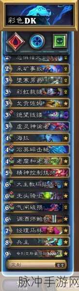 炉石传说最新亡语猎卡组搭配全攻略