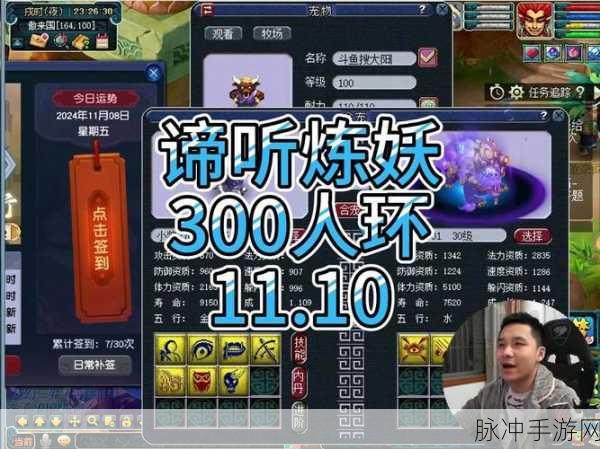 梦幻西游,玩家买号回归炼妖攻略,合出11技能谛听实现2万到20万的逆袭