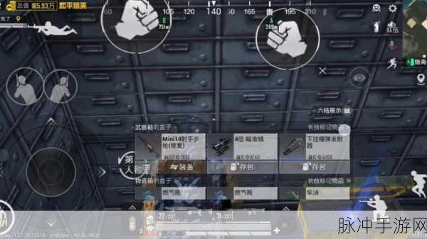 和平精英地铁逃生模式,揭秘红门开启的绝密位置