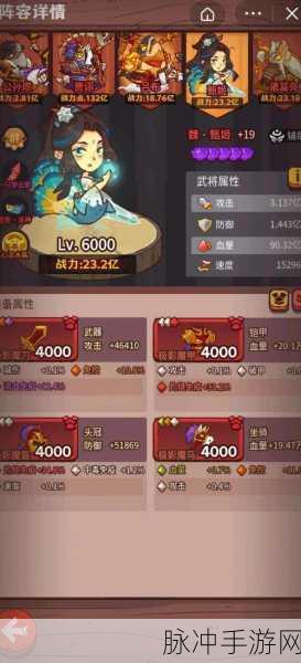 咸鱼之王祈雨圣坛万金油阵容搭配全攻略,雨神万能通用阵容深度解析