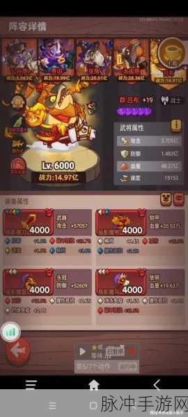 咸鱼之王祈雨圣坛万金油阵容搭配全攻略,雨神万能通用阵容深度解析