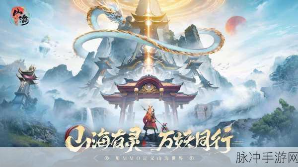 九霄神座，探寻上古国风仙侠之旅的游戏下载指南