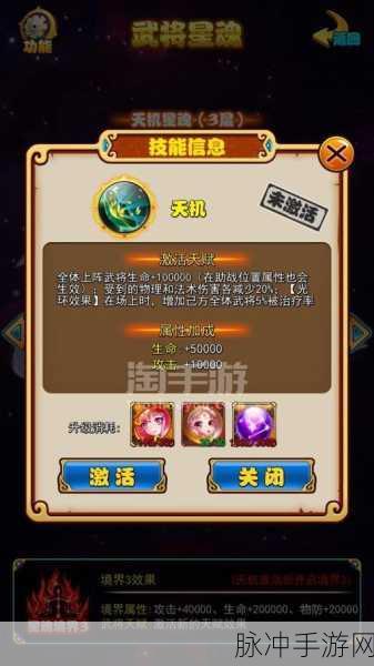 放开那三国2退出军团全攻略,方法、损失及注意事项