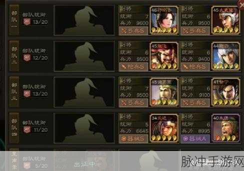 三国志战略版游击战术玩法实战手册,更新内容深度解析,上线倒计时启动!