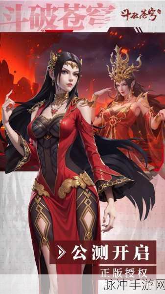 斗破苍穹手游攻略，缘起篇与年番无缝衔接，揭秘最大亮点