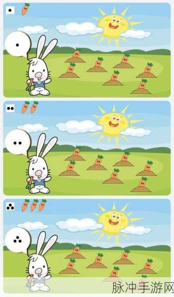 兔子吃萝卜,竖版冒险闯关游戏全攻略