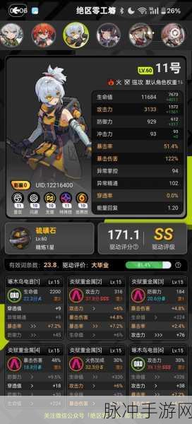 刀马坦度技能全揭秘,探索超进化物语中的战斗艺术