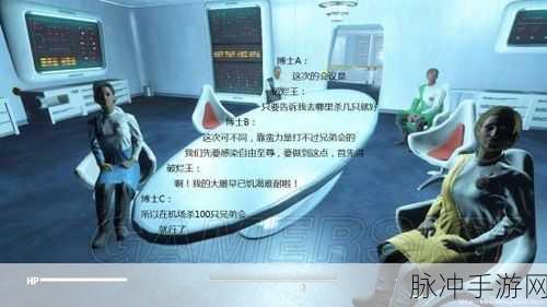 辐射4手游深度攻略,汉考克招募与隐藏装备自由至尊获取指南