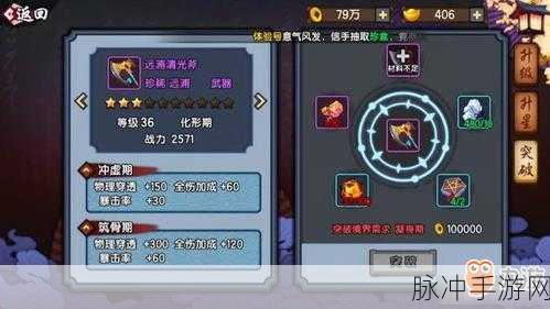 深度探索仙剑奇侠传幻璃镜,三大角色属性特点、技能特色与战斗定位全解析