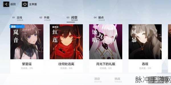 战双帕弥什里·乱数全面解析,升阶与专武培养优先级大揭秘