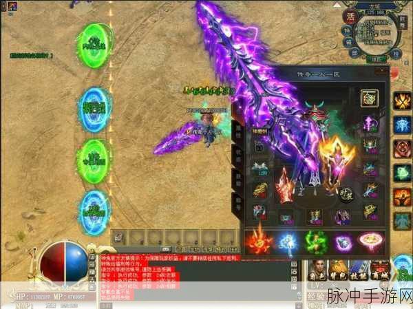 炮击达人下载,重温复古传奇,探索角色扮演新境界