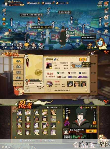 火影忍者手游登陆授权失败全面解析及应对策略