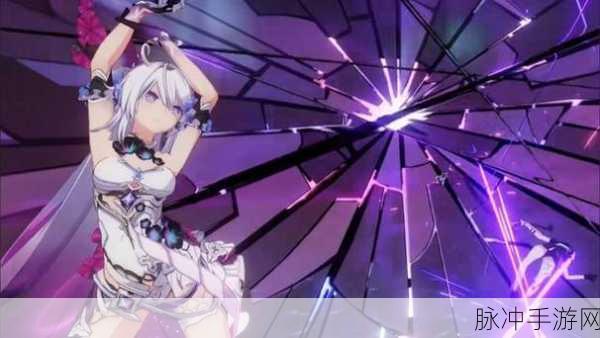 崩坏3深度解析,揭秘终焉律者获取全攻略