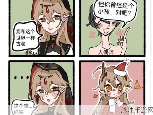 灵魂潮汐深度剖析,米涅德温技能强度全面测评与实战攻略推荐