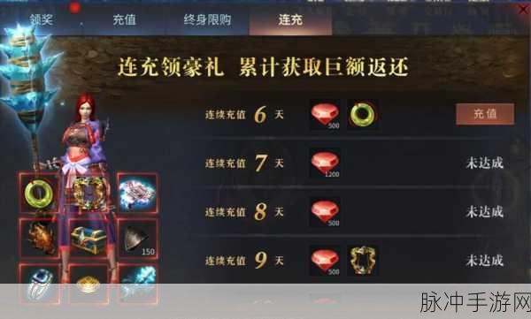 热血传说深度攻略,揭秘精力礼包,助你一战封神之路