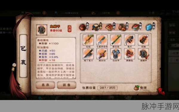 烟雨江湖九天盘龙枪法深度学习攻略