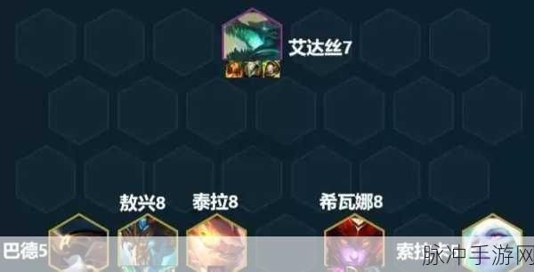 云顶之弈最强海洋地形阵容搭配全攻略,101海洋地形阵容配置与实战玩法深度剖析
