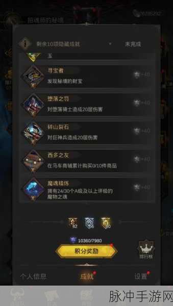 地下城堡3本位之玉使用策略全解析