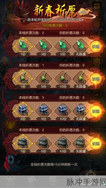 地下城堡3本位之玉使用策略全解析