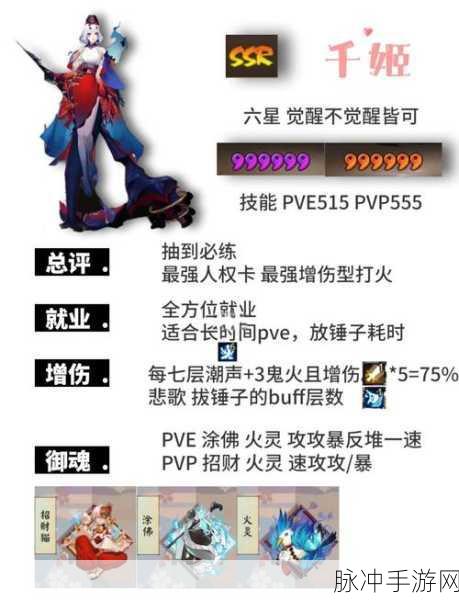 花千骨手游破防攻略,实战技巧深度解析与实战运用之道
