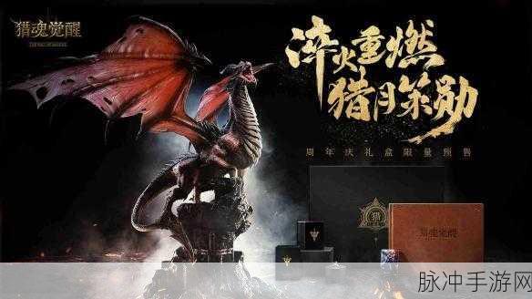 猎魂觉醒×乱斗西游2联动盛宴,跨界合作开启手游新纪元