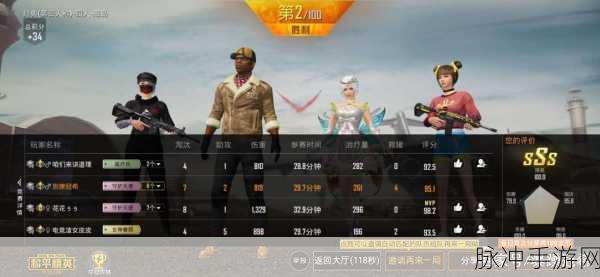 和平精英战神之路，详解如何查看战神榜