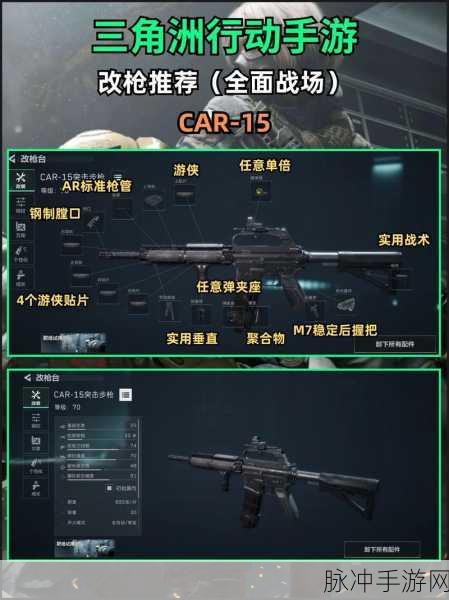 三角洲行动塔科夫模式深度解析，危险行动玩法全攻略