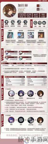 崩坏星穹铁道体力与经验深度解析，最大化你的游戏收益