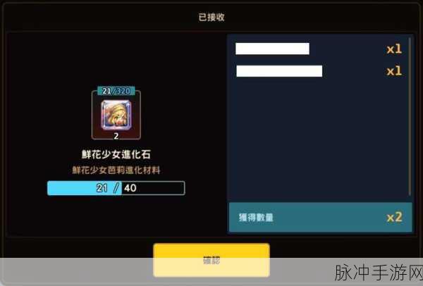 坎公骑冠剑新手开荒全攻略,从零开始的奇幻冒险之旅