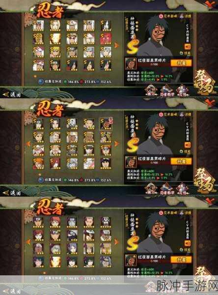 火影忍者OL手游阿斯玛阵容搭配全攻略