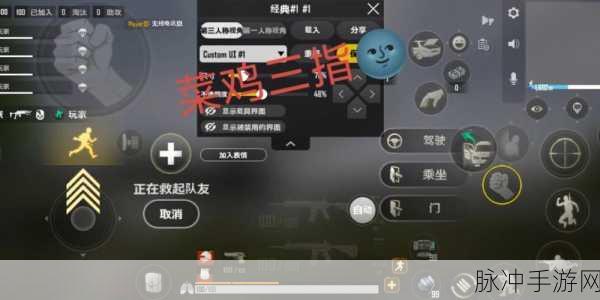 绝地求生天气系统深度解析,游戏内设置可能性及其影响全攻略