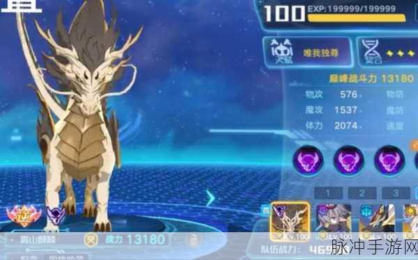 奥拉星手游雾山麒麟技能链接全面解析