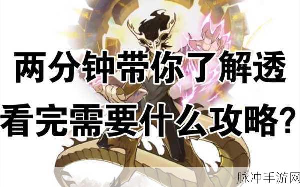 奥拉星手游雾山麒麟技能链接全面解析