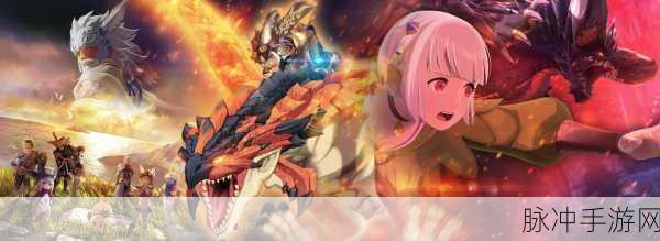 怪物猎人世界手游深度攻略,弹药上的叉号意味着什么?