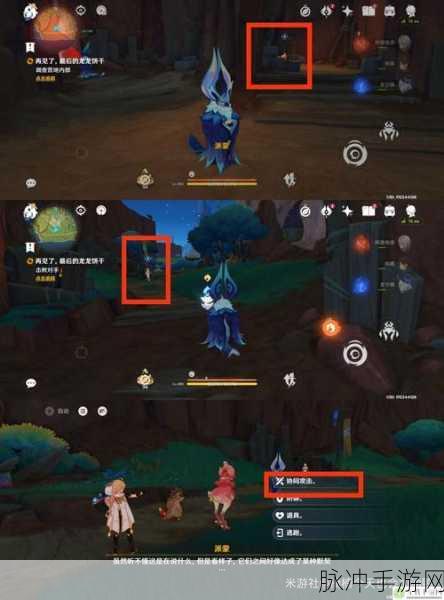 原神被染红的月亮成就解锁全攻略