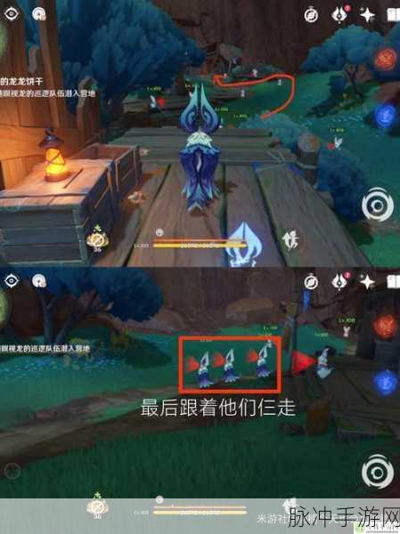 原神被染红的月亮成就解锁全攻略